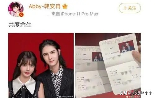 15岁韩安冉叛逆,韩安冉16岁叛逆