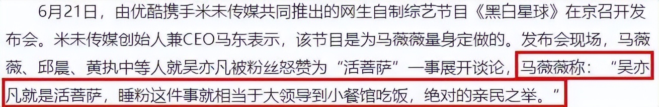 内娱最恶心的性丑闻，该聊聊了
