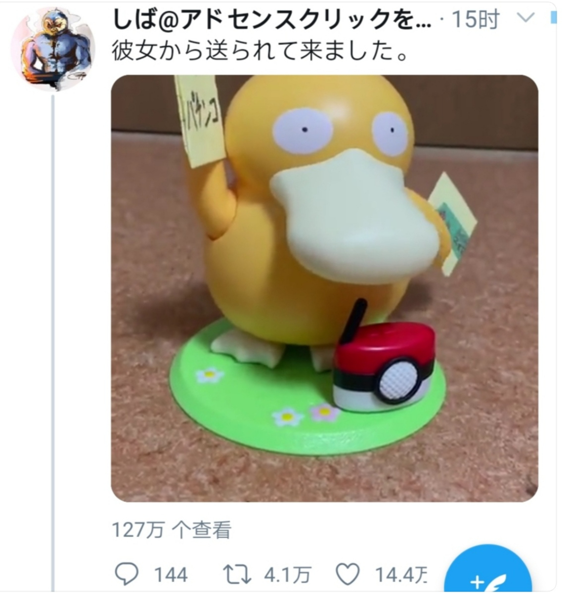 抖音中国舞蹈惊呆外国人,中国广场舞对外国人的吸引力