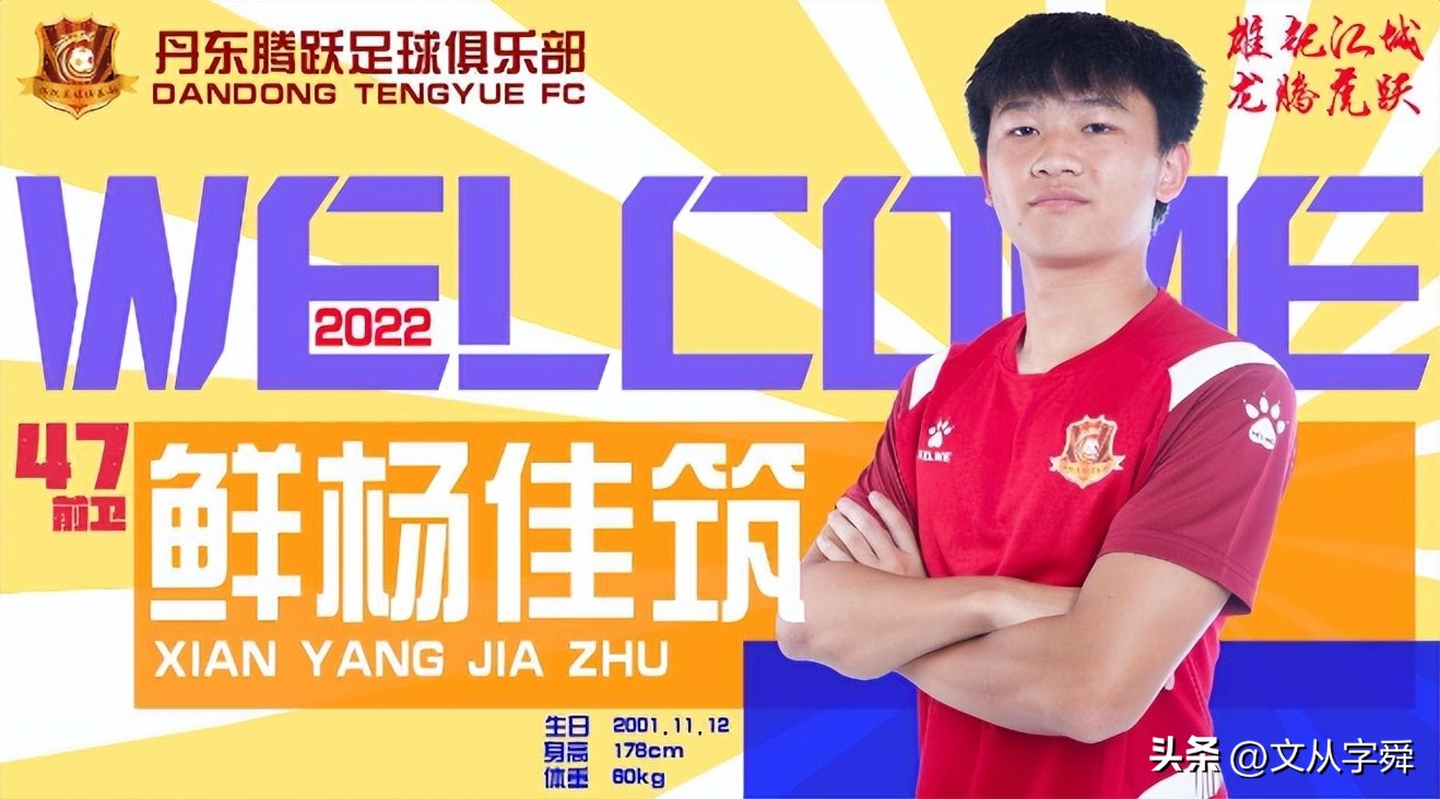 青岛西海岸不敌北京国安,青岛西海岸队连续十场不败