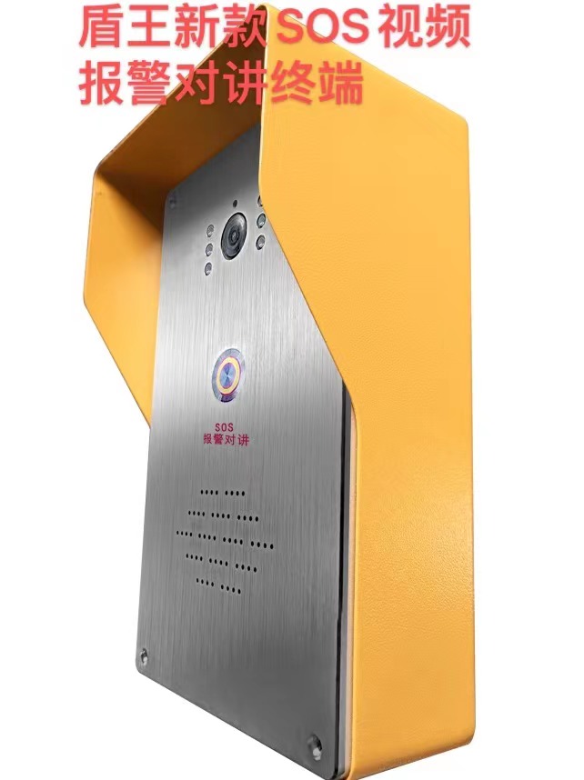 sos紧急呼叫请联系维修站,sos紧急呼叫电话打到哪