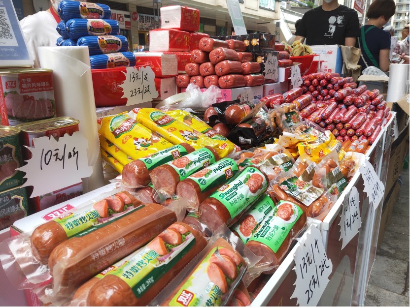 成都地利生鲜联系电话,成都地利生鲜超市