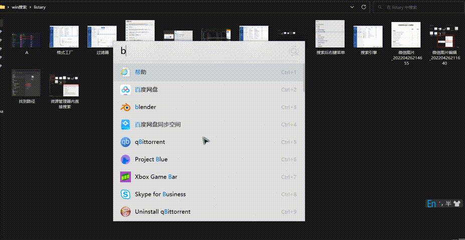 快速搜索windows文件工具,windows系统高效文件搜索软件