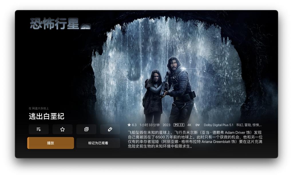 appletv4k使用指南,appletv4kapp推荐