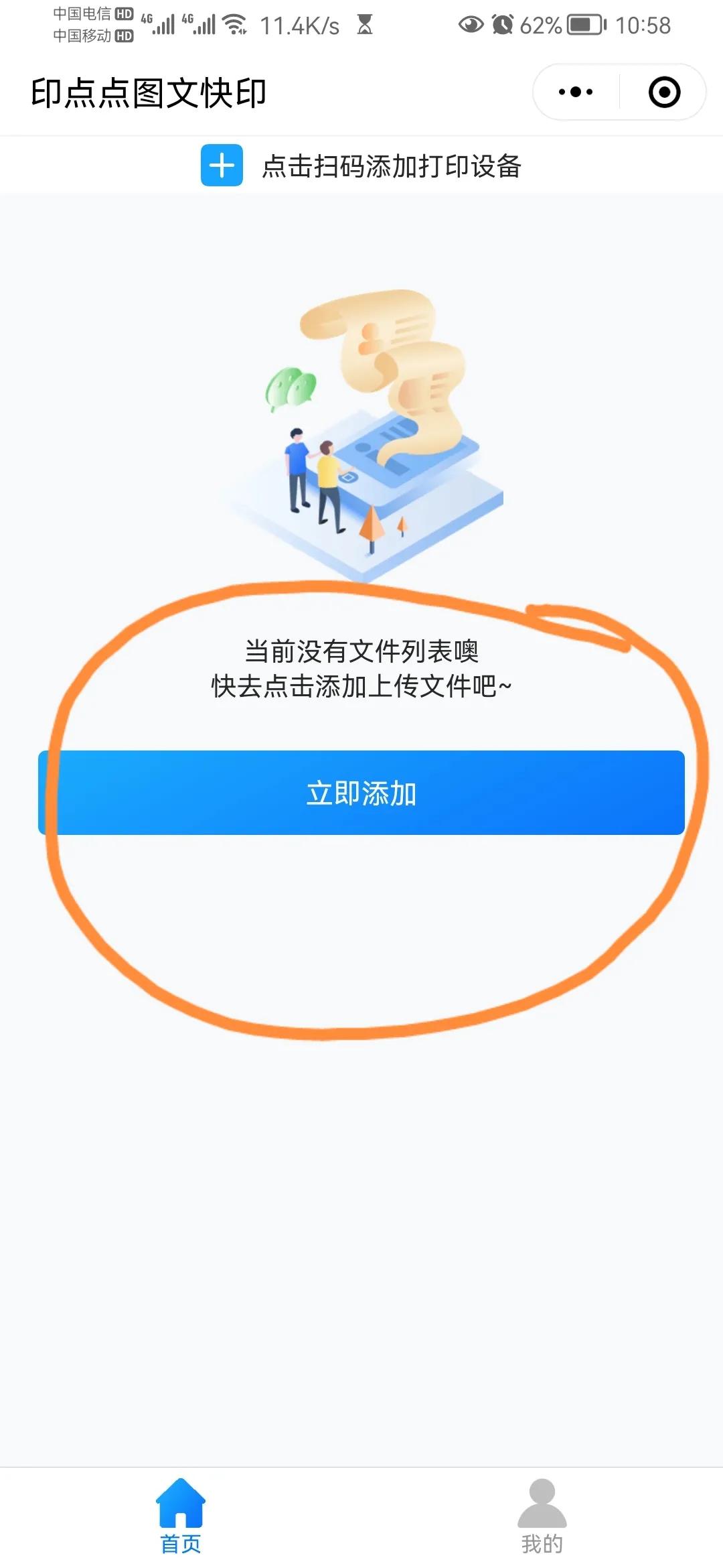 怎样把试卷照片字去除,用手机怎么去掉打印试卷黑底色