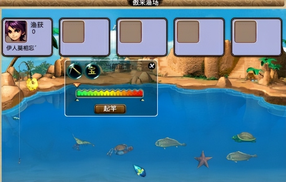 梦幻西游第一天就能打宝图了,梦幻西游18门派大五宝