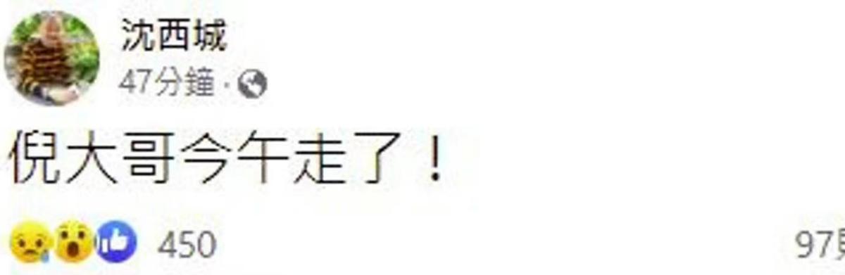 香港四大才子忆金庸倪匡,金庸与倪匡私交有多好