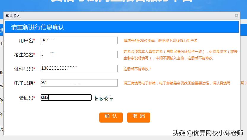 内蒙古二级建造师报考时间2022,2022二级建造师报考条件和时间
