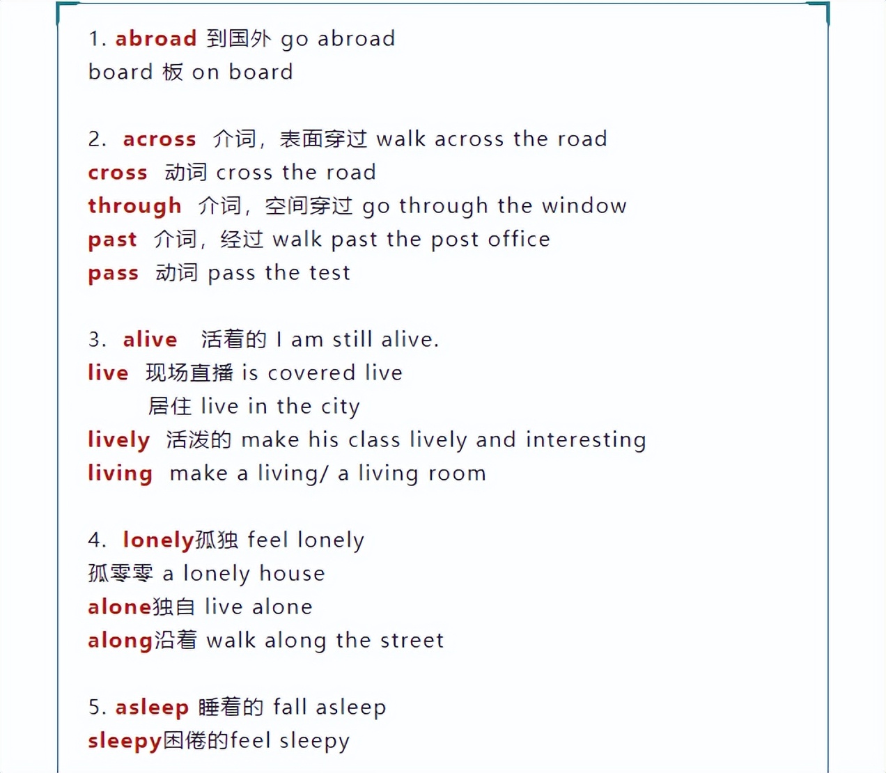 初中英语五级词汇表完整版,初中英语5类动词