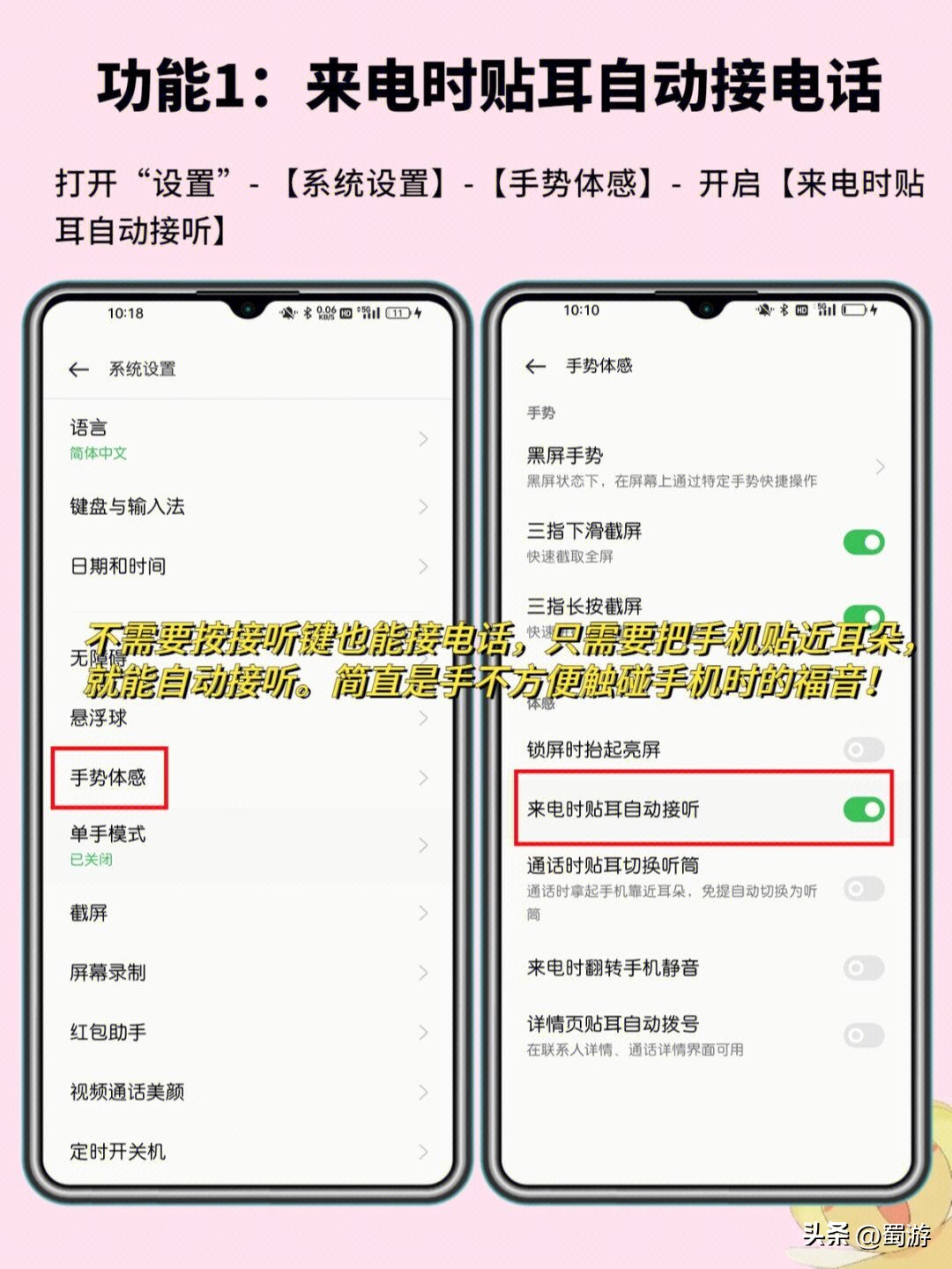 oppo的使用功能和技巧,oppo手机不得不知道的新功能