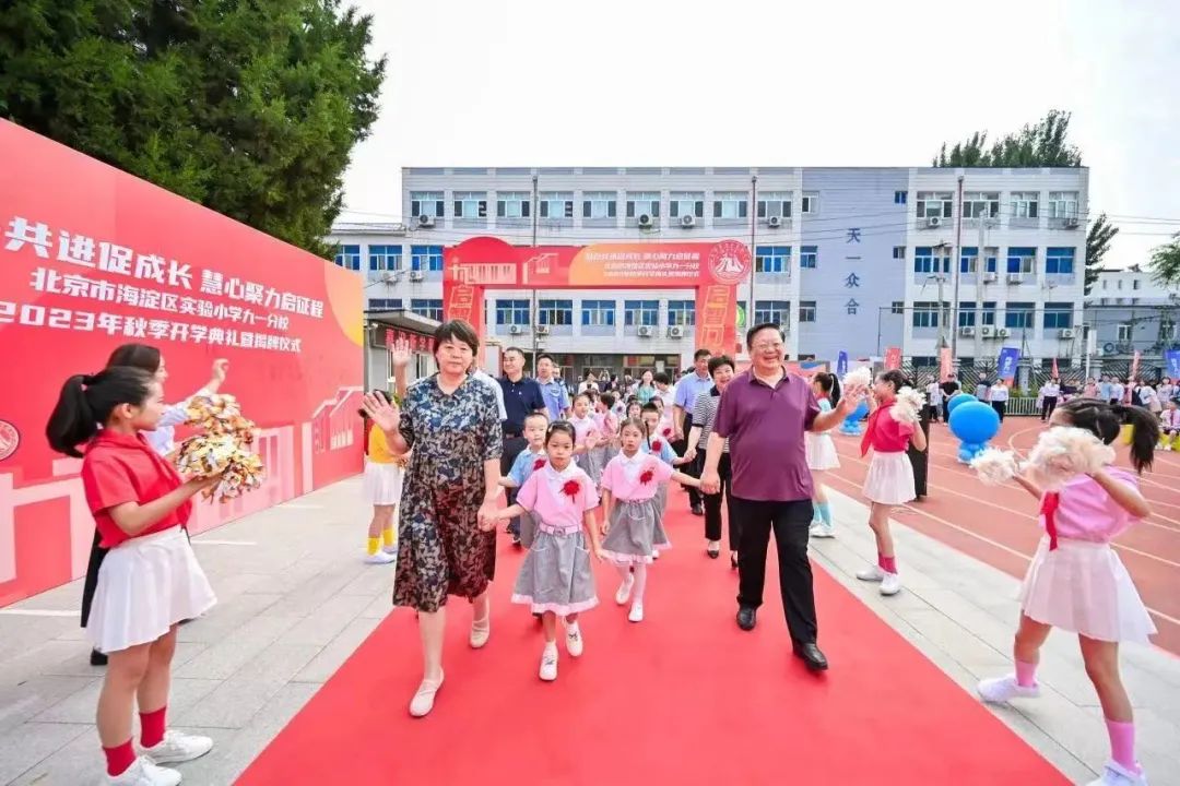 北京的学校开学的最新通告,北京新学校