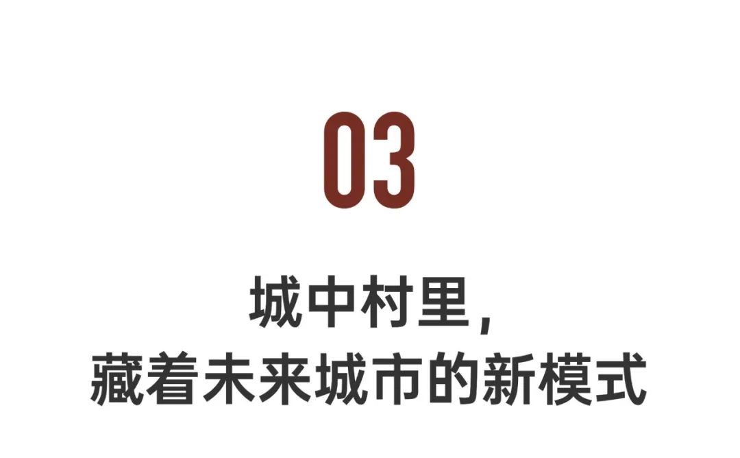 旧楼改造空中花园,低成本打造空中花园