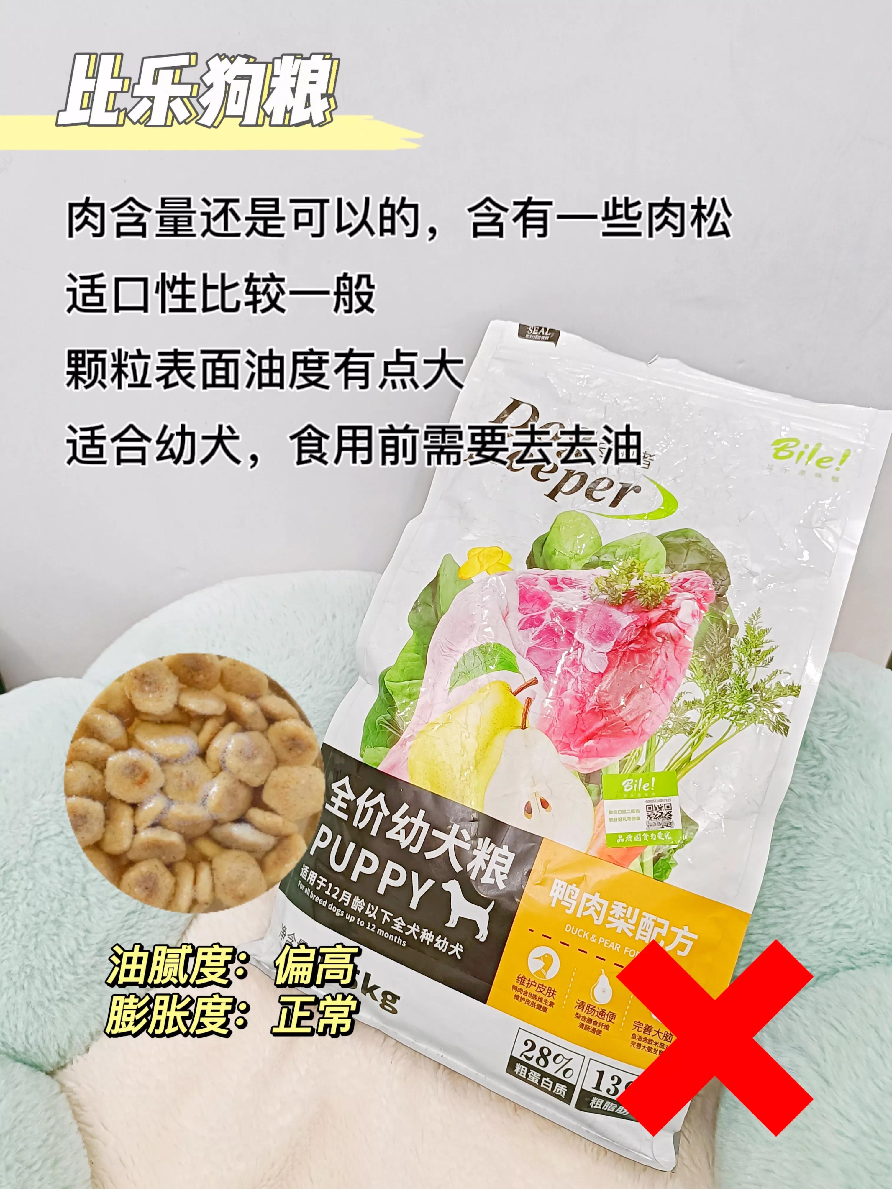 用水泡什么样的狗粮才是好狗粮,教你选择健康优质狗粮的方法