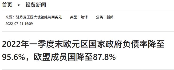 欧盟碳关税艰难登场,欧盟碳关税对运输行业的影响