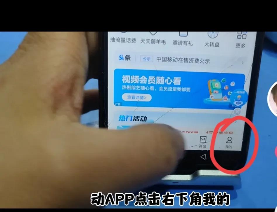 移动客户注意啦！这4个免费的业务一定要开通，好多人都不知道