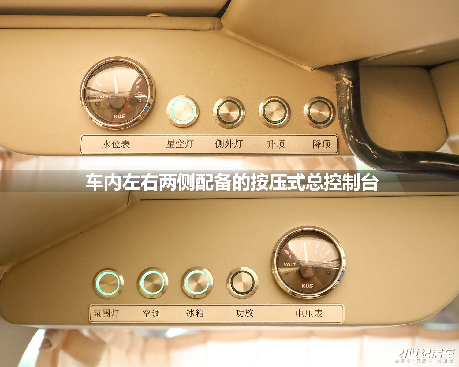 上汽大通低顶斜升顶房车,2020款齐星大通v80升顶房车二手车