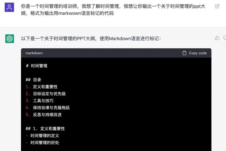 如何使用chatgpt3.5处理图片,如何利用chatgpt3.5生成图片