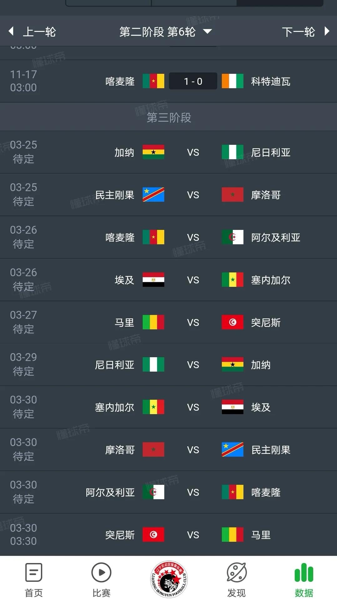 2022世界杯亚洲预选赛赛程表直播,2022世界杯欧洲区预选赛晋级规则