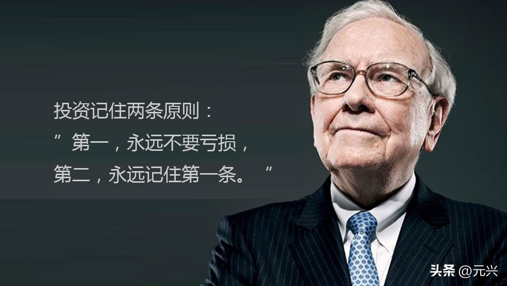 十位顶尖投资大师50条心得,顶尖高手都掌握定律