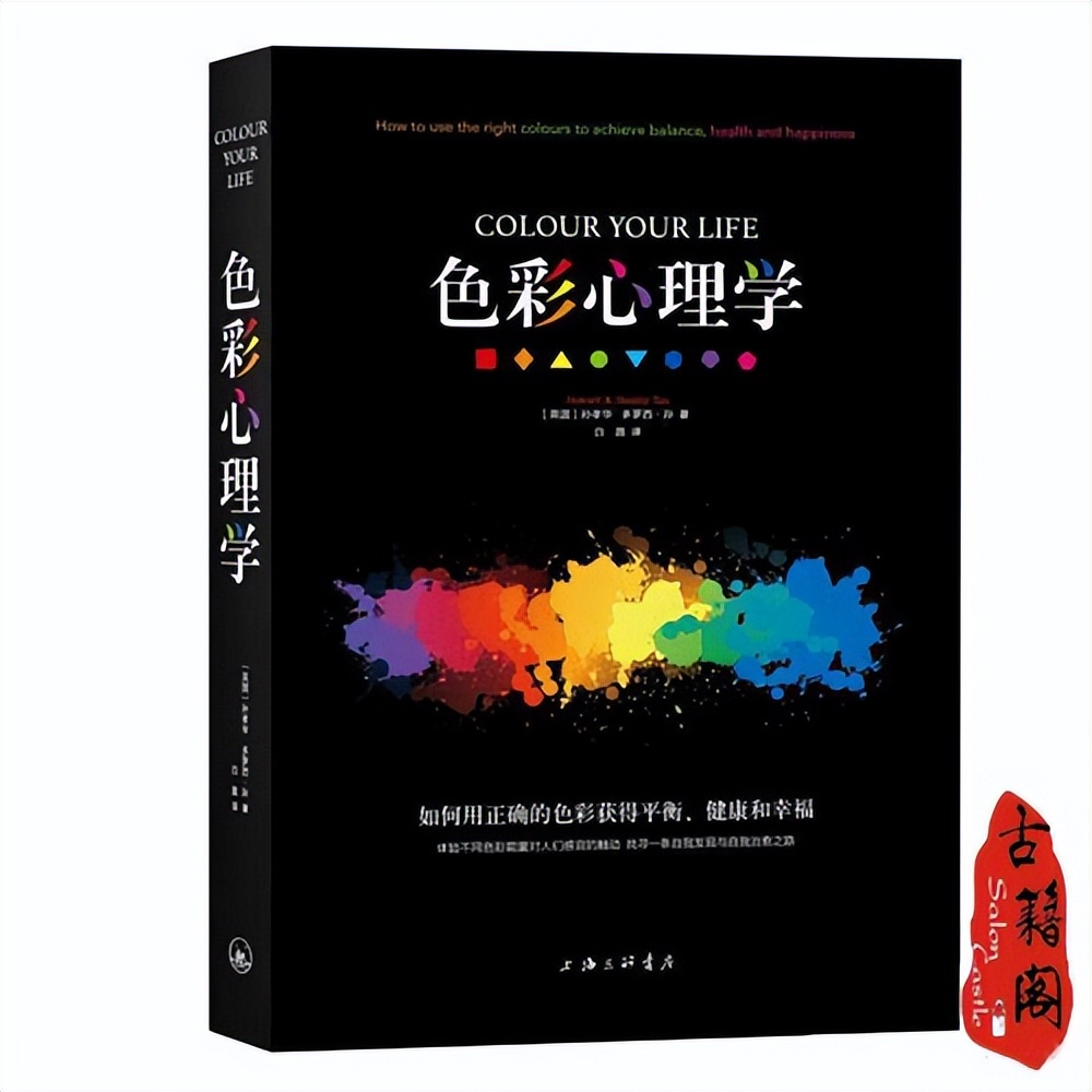 世界心理学经典书籍排行榜前十名,心理学书籍经典排行榜最新