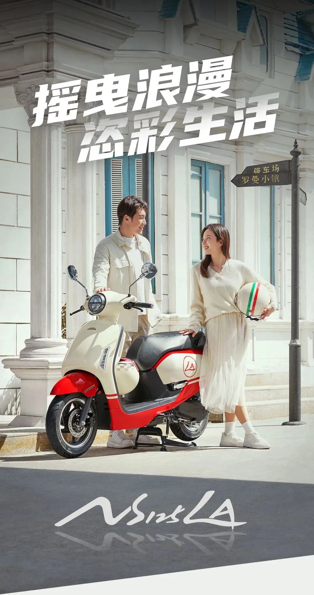 新大洲本田复古踏板ns125颜色,新大洲本田ns125复古踏板