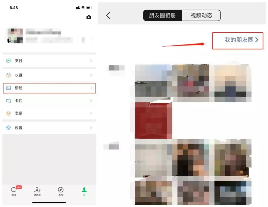 微信误删了好友怎么恢复,微信误删好友解决方法