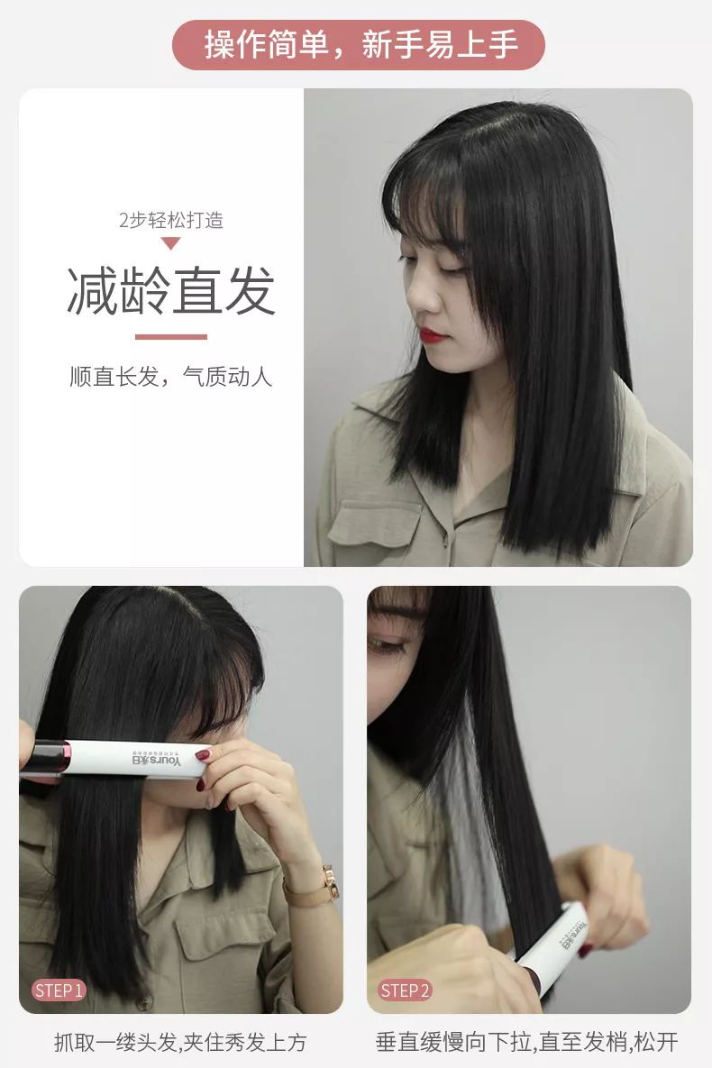 怎么用普通直板夹卷出法式慵懒卷,中直发直板夹怎么卷好看