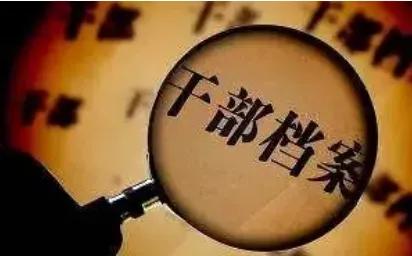 陕西一级巡视员退休后什么待遇,二级巡视员退休后待遇有什么规定