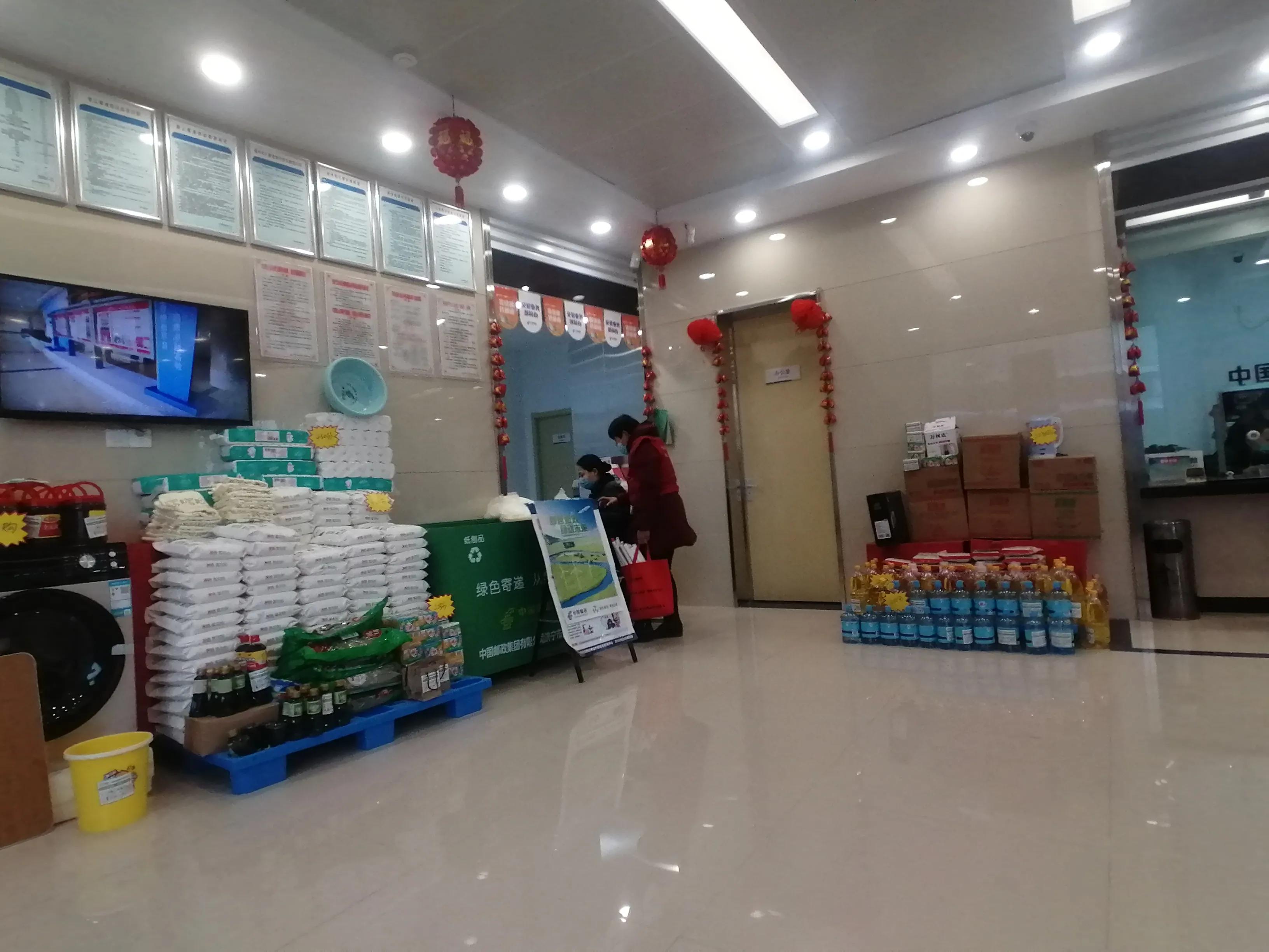 中国邮政储蓄银行官网,中国邮政储蓄银行利息