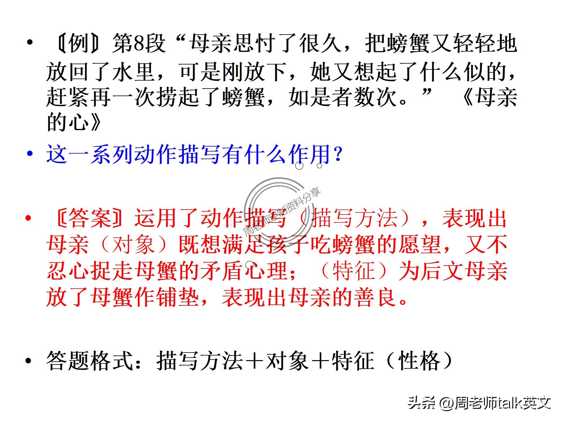 小学英语阅读理解题方法技巧,小学英语阅读题解题口诀