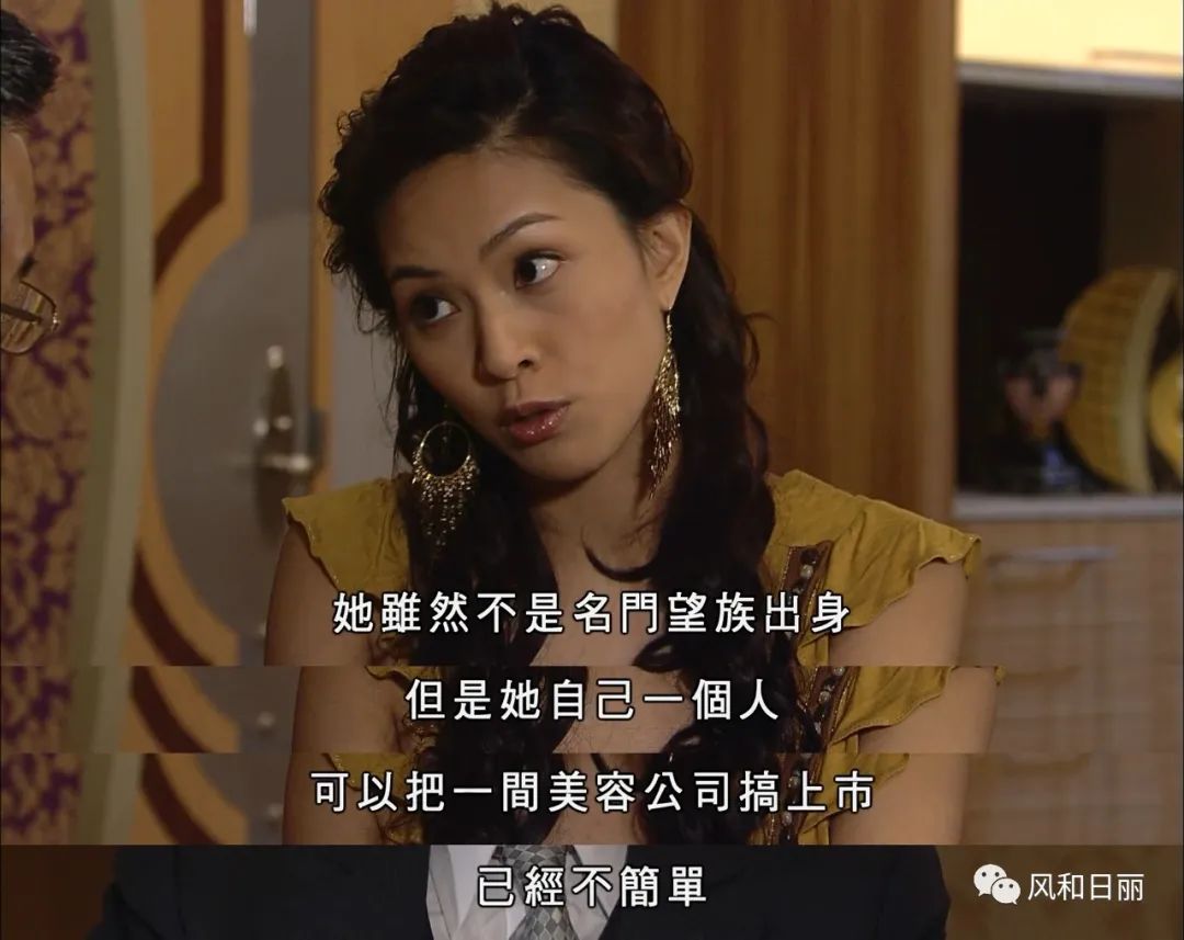 《珠光宝气》俪群会之「名媛团体观察」:抱团也是技术活