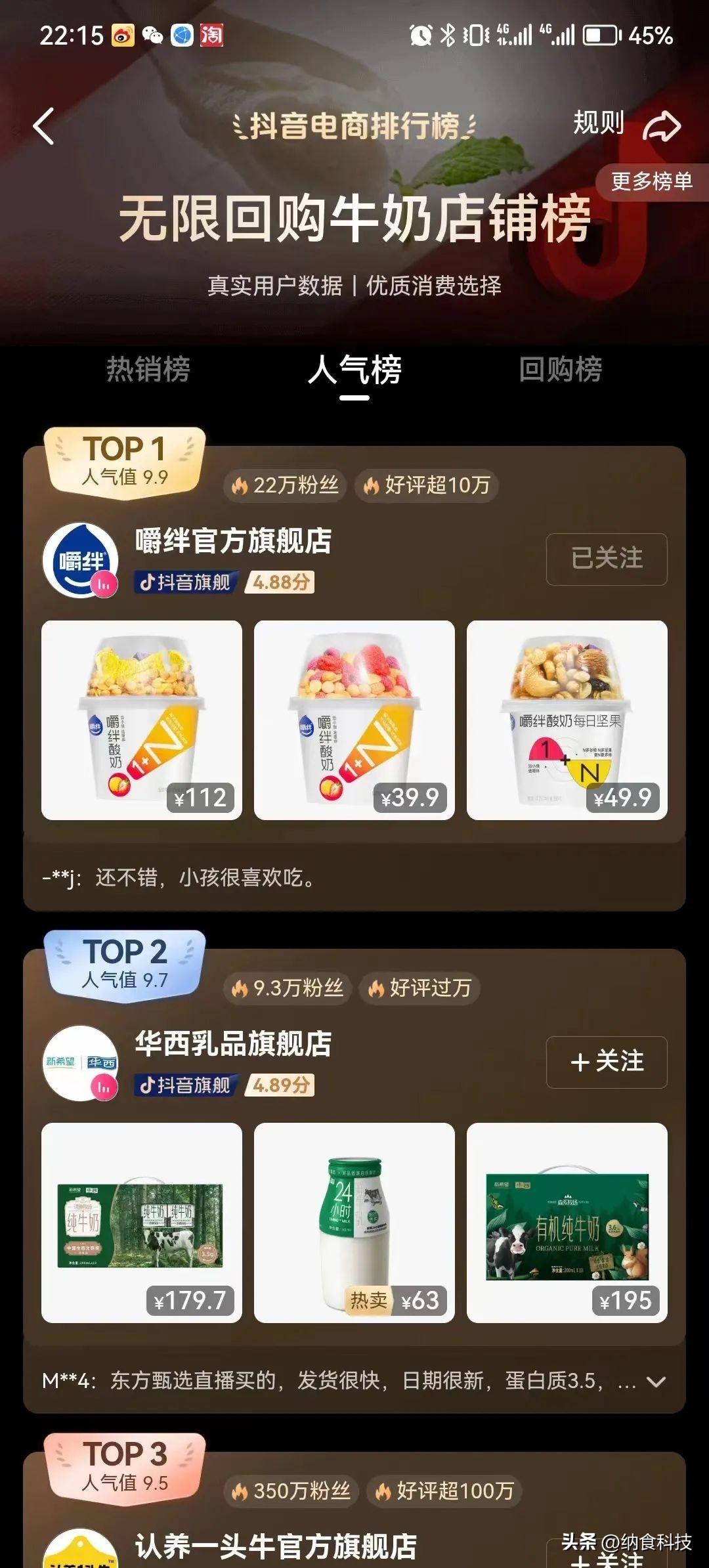 今年最热的酸奶品类销量爆棚,2023年酸奶最火的是哪一种酸奶