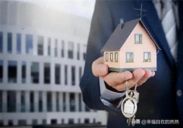 空房政策最新消息,空置房物业费规定什么时候取消的