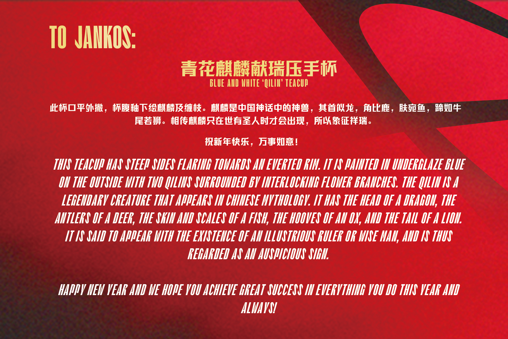 文化输出外国友人,文化输出送中国礼物