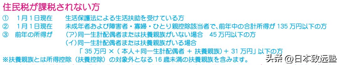 日本最新补助消息,日本政府最新发钱消息