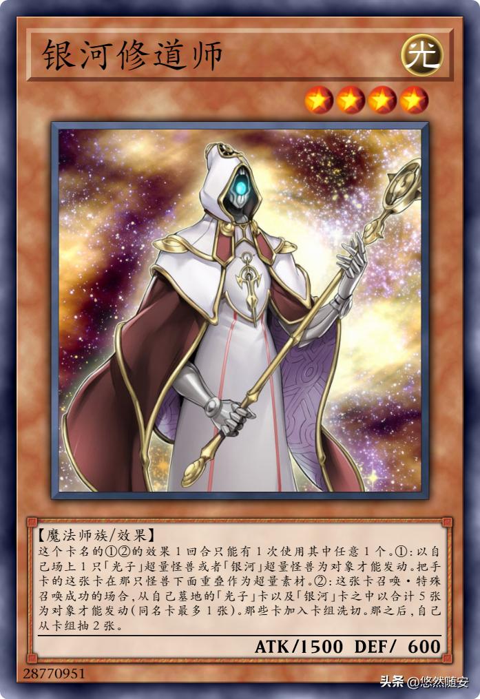 游戏王卡牌出名吗,游戏王卡牌的所有系列