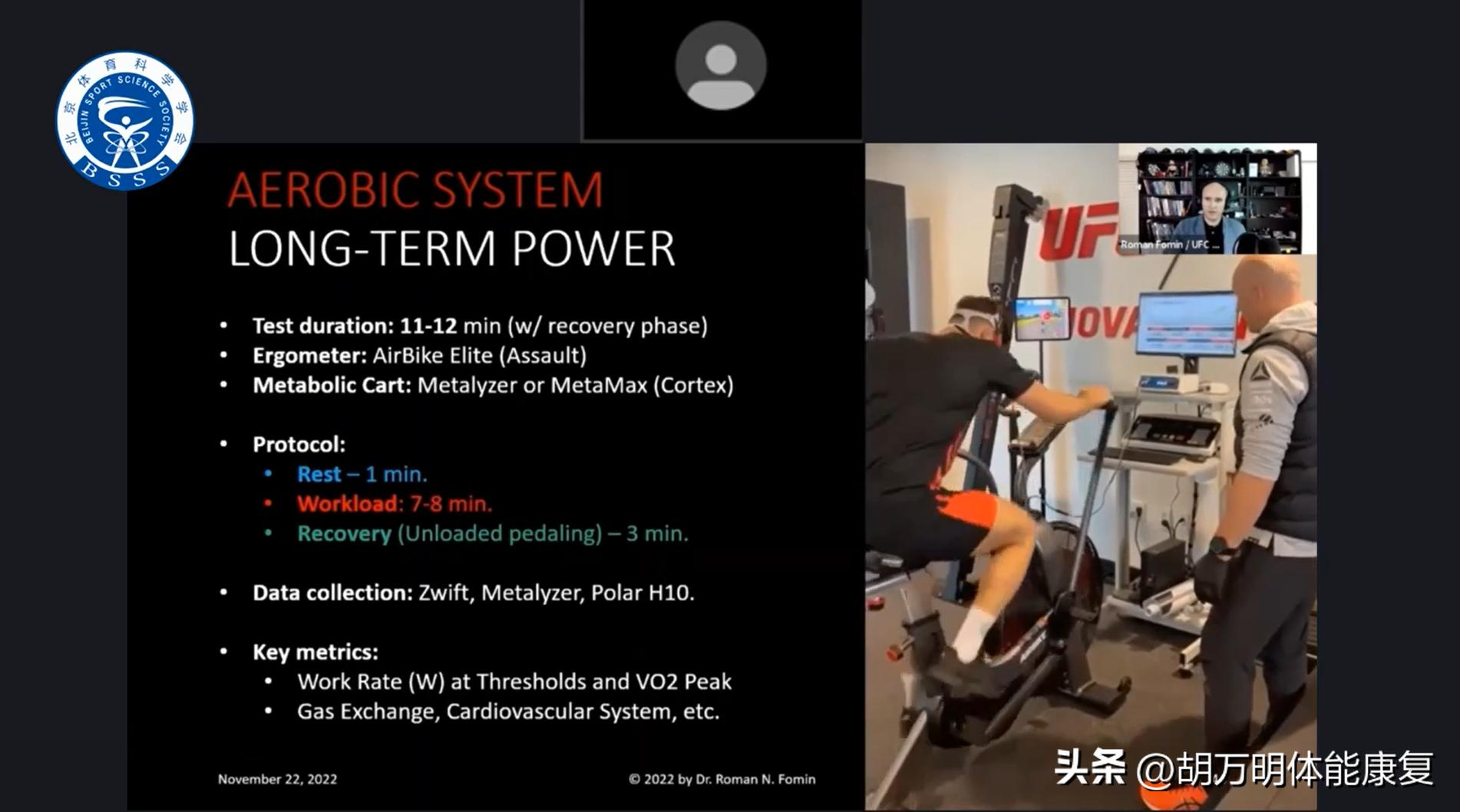 体育科学ufc,ufc运动员体能训练计划