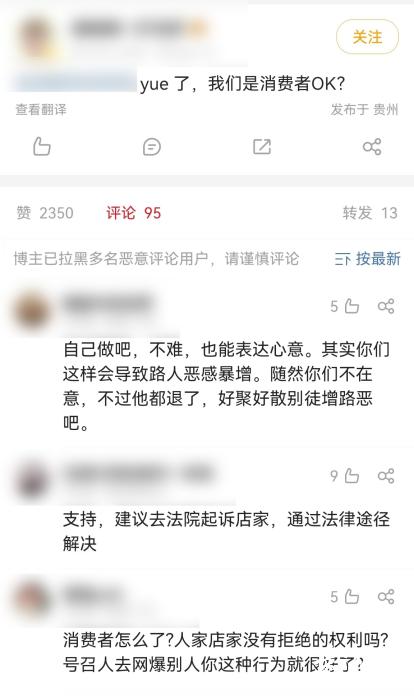 拒绝劣迹艺人,商家拒绝给明星做蛋糕被粉丝骂