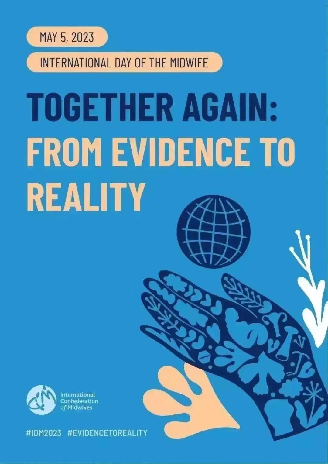 国际助产士日有啥想说的,助产士的正确待产方法