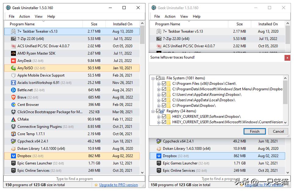 给大家科普一下100款流氓软件,用流氓软件对付流氓软件