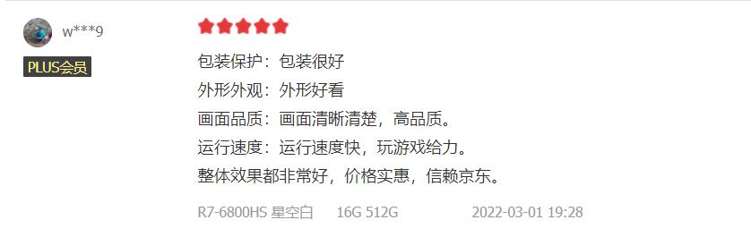 买笔记本如何选品牌,笔记本好屏幕推荐