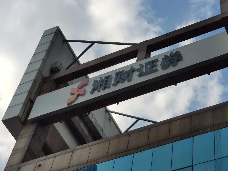 承兴集团罗静现在怎么样了,承兴集团罗静现状