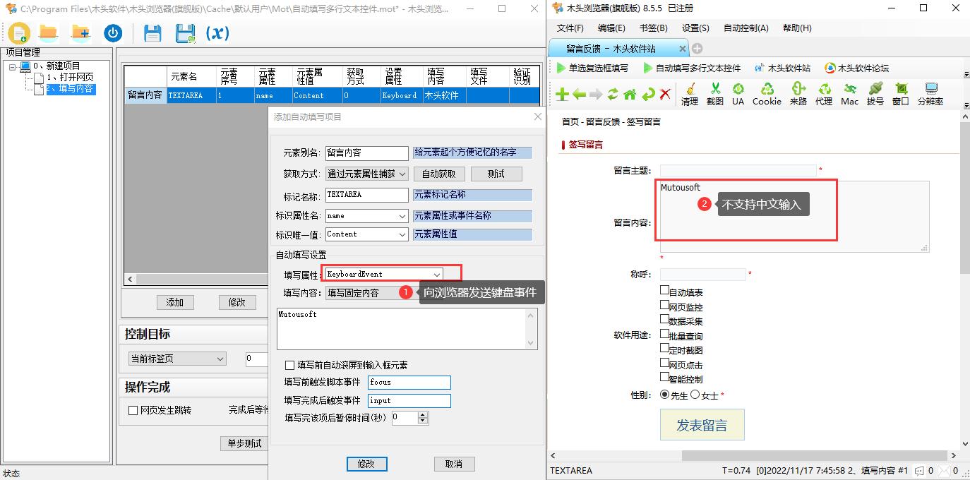 多行文字如何输入在一个单元格里,多行文本框怎么设置为固定大小