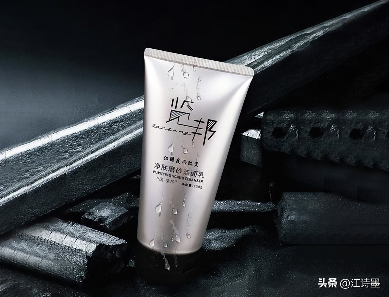 2020年哪一款洗面奶最好用,2021年好用性价比高的洗面奶