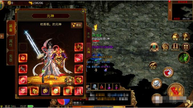 传世手游版元神合击2024,传世元神合击手游组合推荐