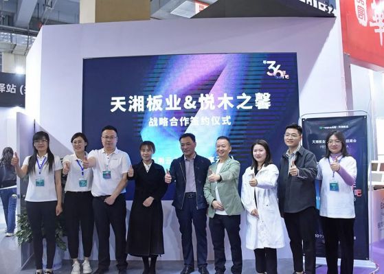 砥砺前行铸就产业崛起之路,天湘板业发展前景