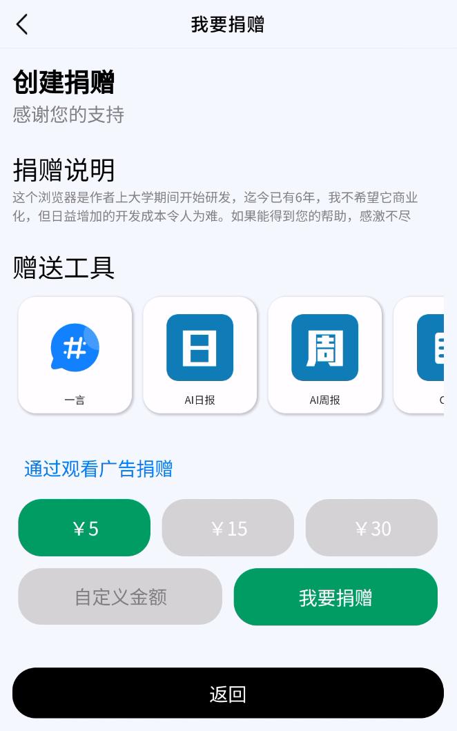 扩展功能的浏览器有哪些,可扩展浏览器