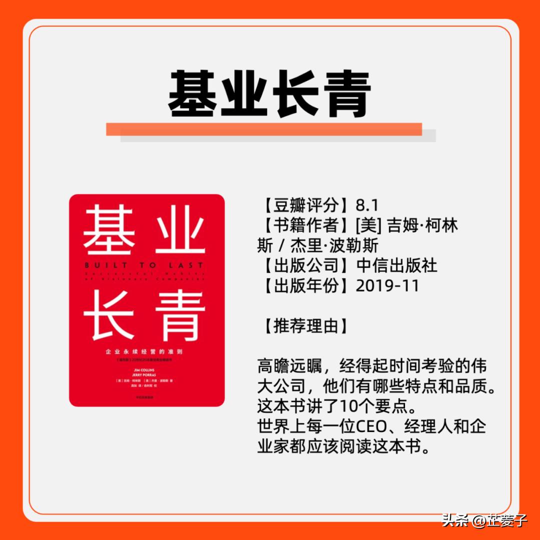 年底前值得细读的5本宝藏书,必看经典宝藏书籍