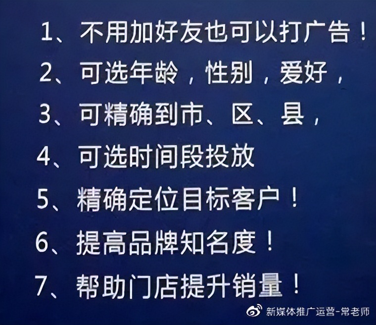 朋友圈推广投放找谁,微信朋友圈投放代理找谁合适