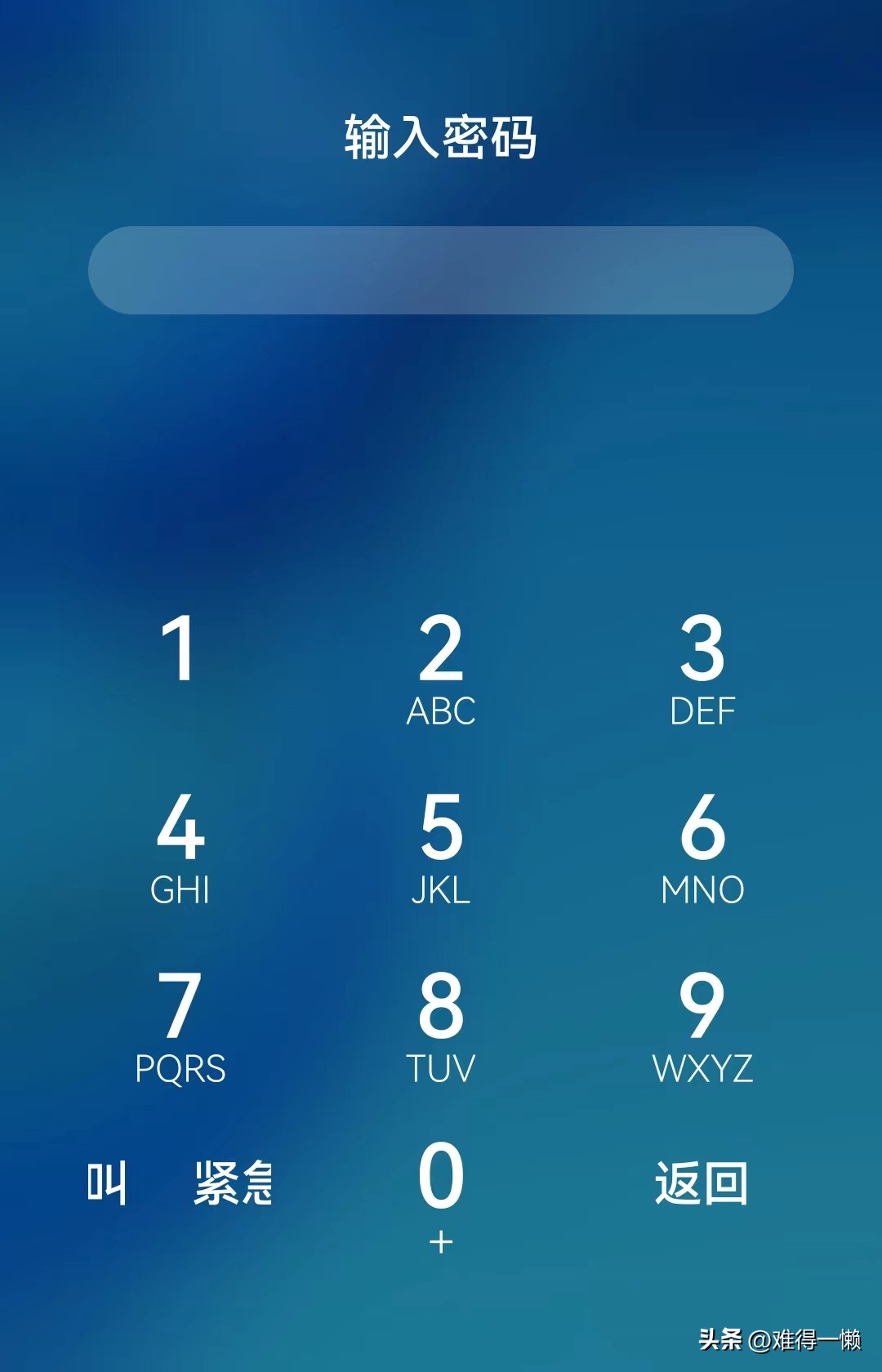 华为nova9锁屏密码怎么设置,华为畅享20忘记锁屏密码怎么解锁